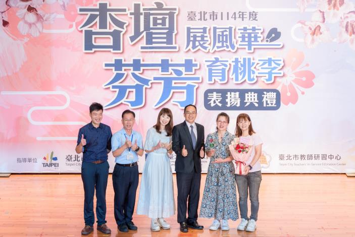 2025-9-14 活動紀錄-小圖-1493