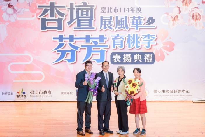 2025-9-14 活動紀錄-小圖-1475