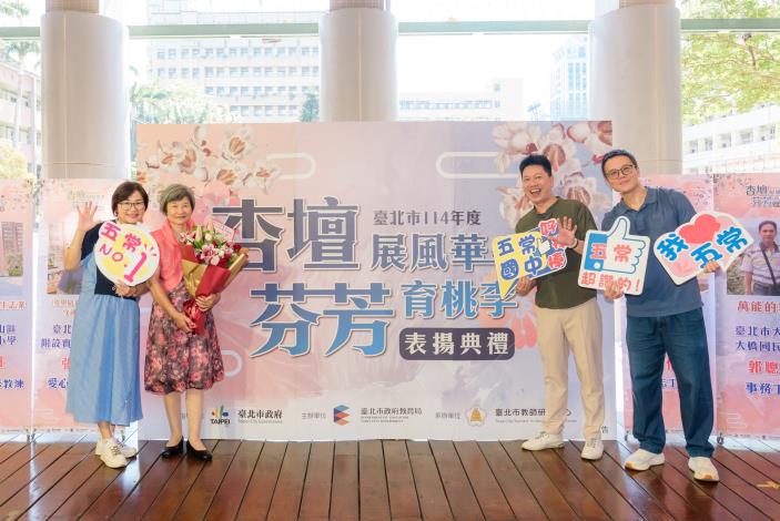 2025-9-14 活動紀錄-小圖-1082