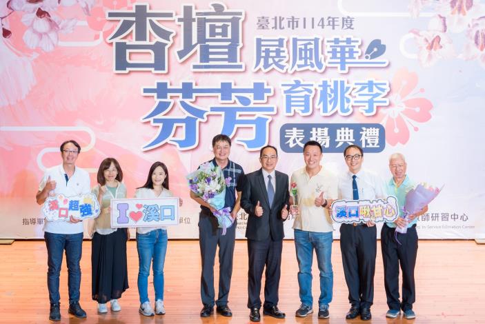 2025-9-14 活動紀錄-小圖-1277