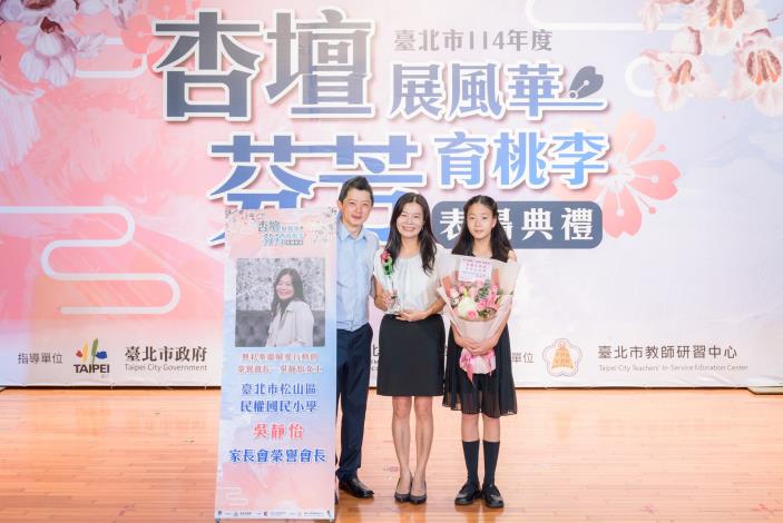 2025-9-14 活動紀錄-小圖-1586