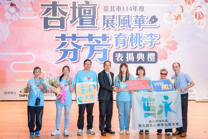 2025-9-14 活動紀錄-小圖-1530