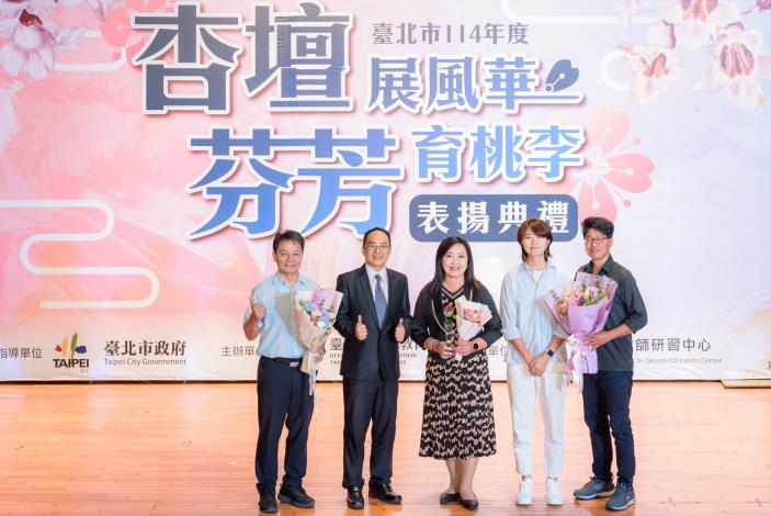 2025-9-14 活動紀錄-小圖-1435