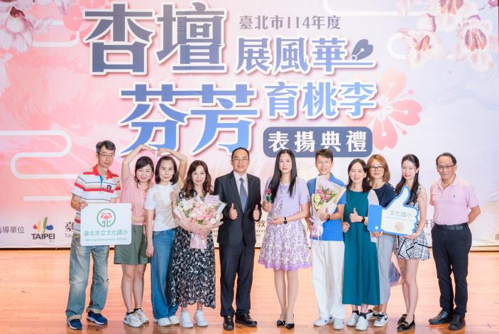 2025-9-14 活動紀錄-小圖-1381