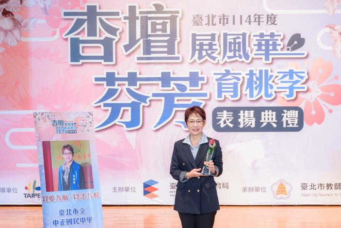 2025-9-14 活動紀錄-小圖-1597