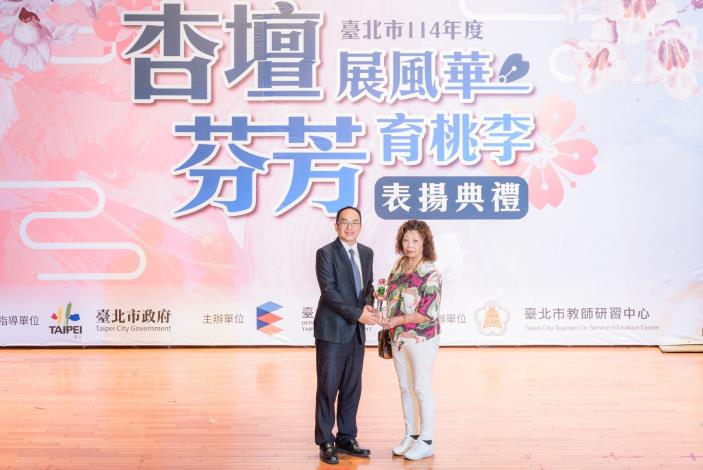 2025-9-14 活動紀錄-小圖-1409