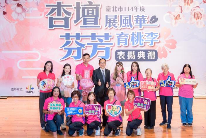 2025-9-14 活動紀錄-小圖-1534