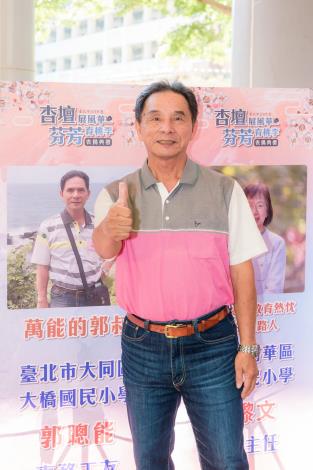 2025-9-14 活動紀錄-小圖-1040