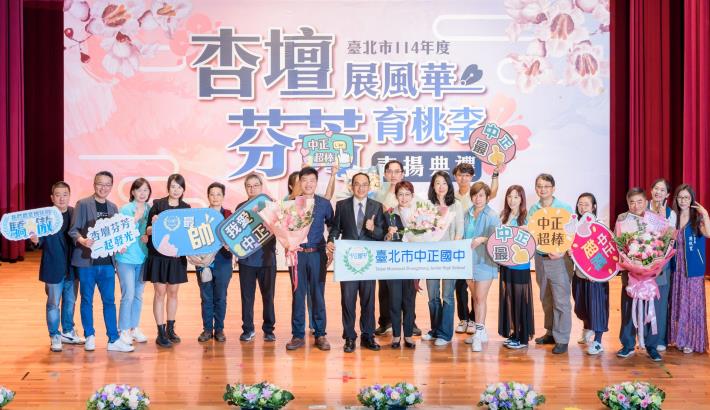 2025-9-14 活動紀錄-小圖-1482