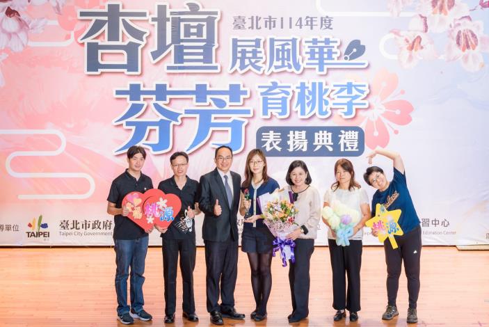 2025-9-14 活動紀錄-小圖-1289