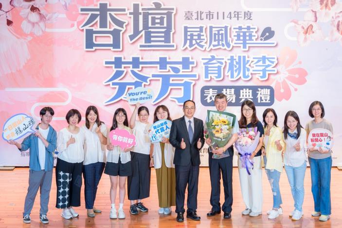 2025-9-14 活動紀錄-小圖-1448