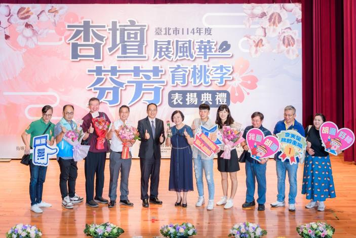 2025-9-14 活動紀錄-小圖-1302