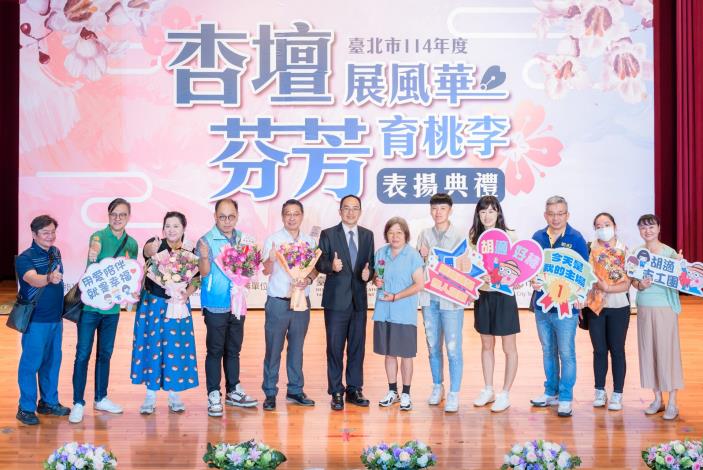 2025-9-14 活動紀錄-小圖-1404