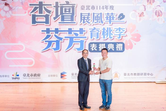 2025-9-14 活動紀錄-小圖-1275