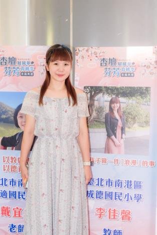 2025-9-14 活動紀錄-小圖-1069