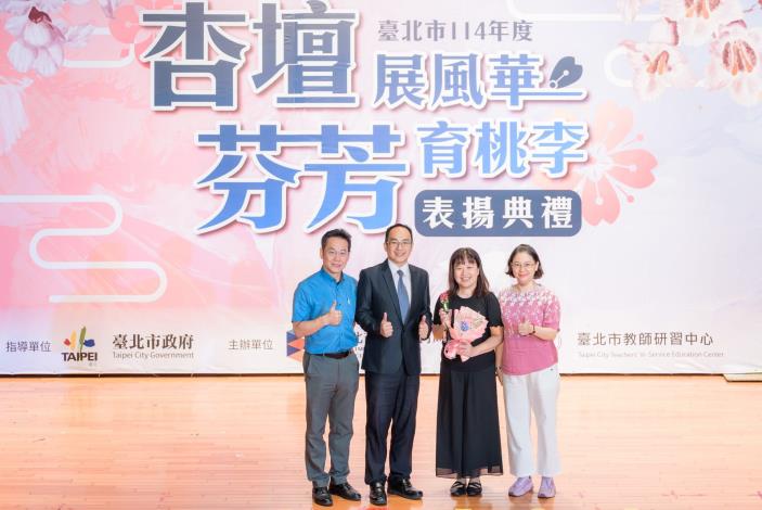 2025-9-14 活動紀錄-小圖-1467