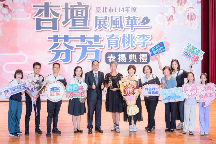 2025-9-14 活動紀錄-小圖-1349