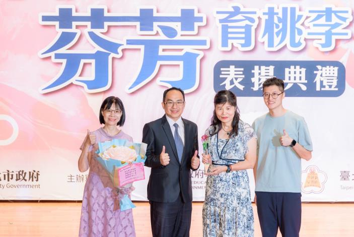 2025-9-14 活動紀錄-小圖-1248