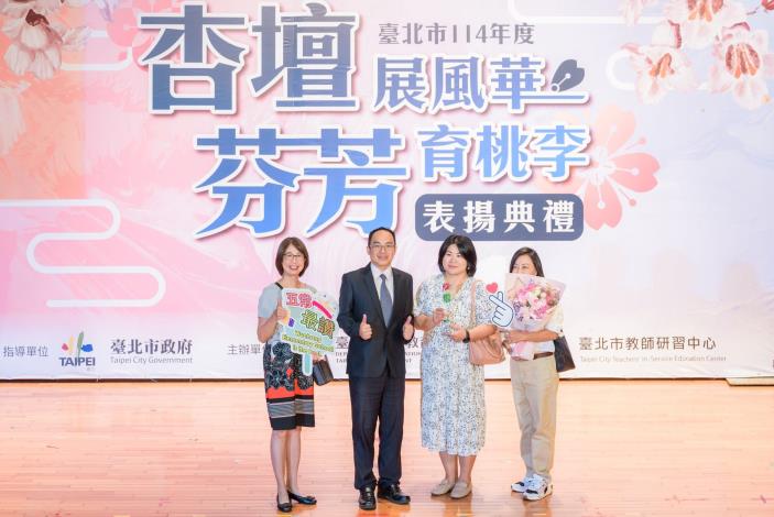 2025-9-14 活動紀錄-小圖-1337