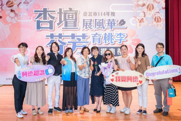 2025-9-14 活動紀錄-小圖-1579