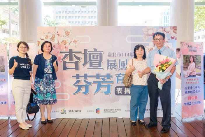 2025-9-14 活動紀錄-小圖-1097