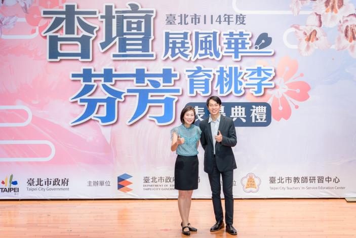 2025-9-14 活動紀錄-小圖-1555