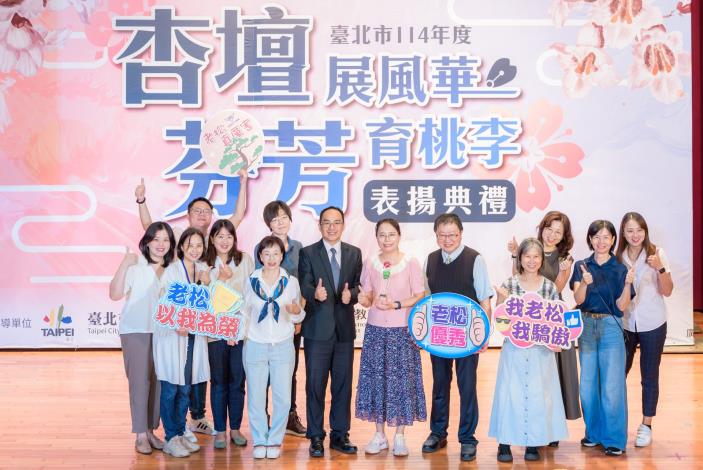 2025-9-14 活動紀錄-小圖-1543