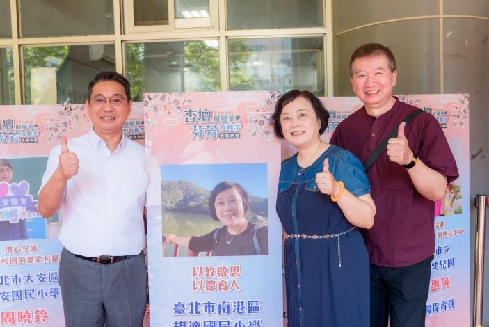 2025-9-14 活動紀錄-小圖-1015