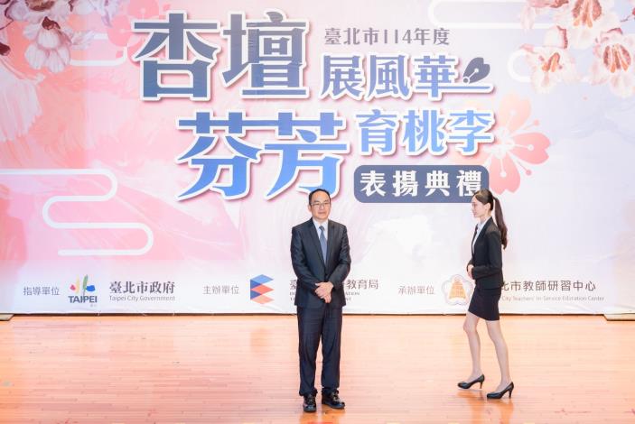 2025-9-14 活動紀錄-小圖-1553