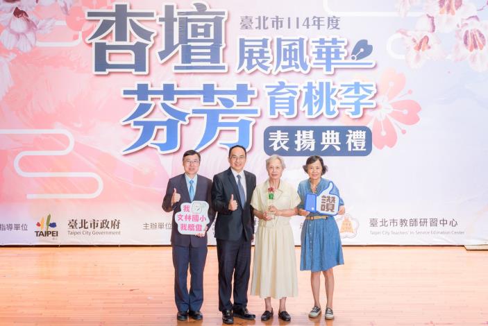 2025-9-14 活動紀錄-小圖-1285