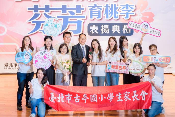 2025-9-14 活動紀錄-小圖-1509