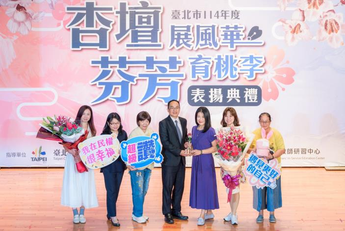 2025-9-14 活動紀錄-小圖-1548