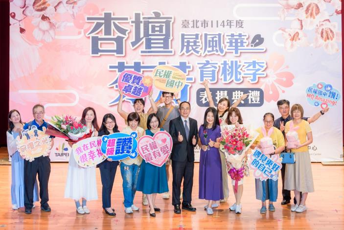 2025-9-14 活動紀錄-小圖-1552