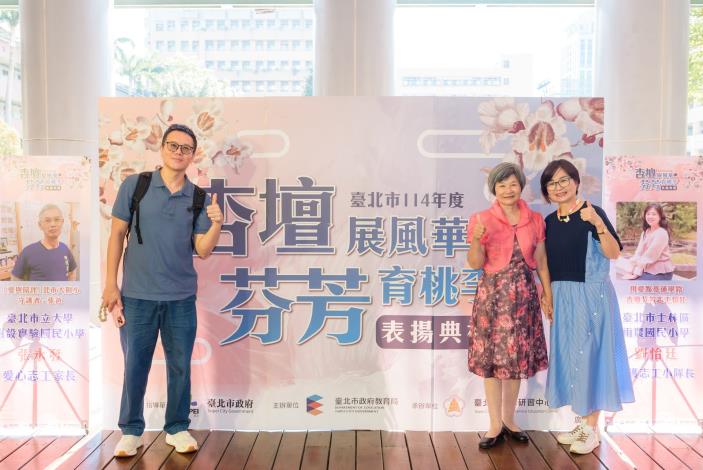 2025-9-14 活動紀錄-小圖-1033