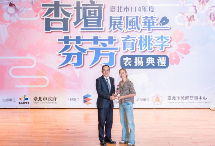 2025-9-14 活動紀錄-小圖-1238