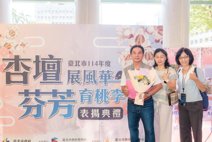 2025-9-14 活動紀錄-小圖-1044