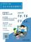 圖1-青發處110學年度第一學期校外教學將於9月13日至9月21日期間開放報名！