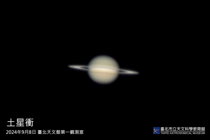 2024土星衝