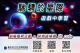 圖片3比2
