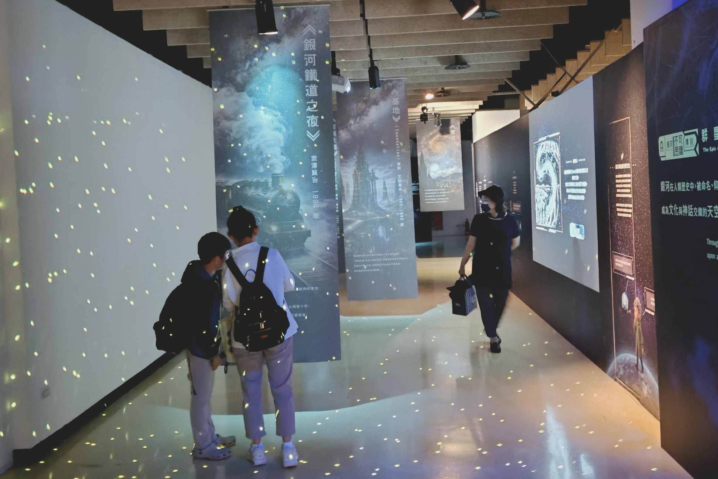 與孩子一同化身星塵旅者，解密橫跨天際那條銀白光帶的真實面貌