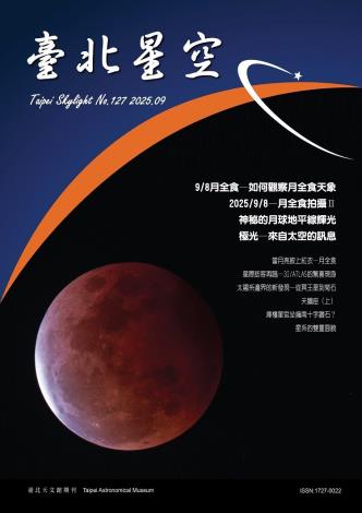 no127封面圖(小)750 1061
