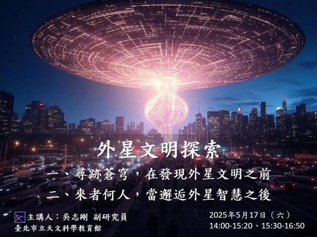 2025-04-18_142259