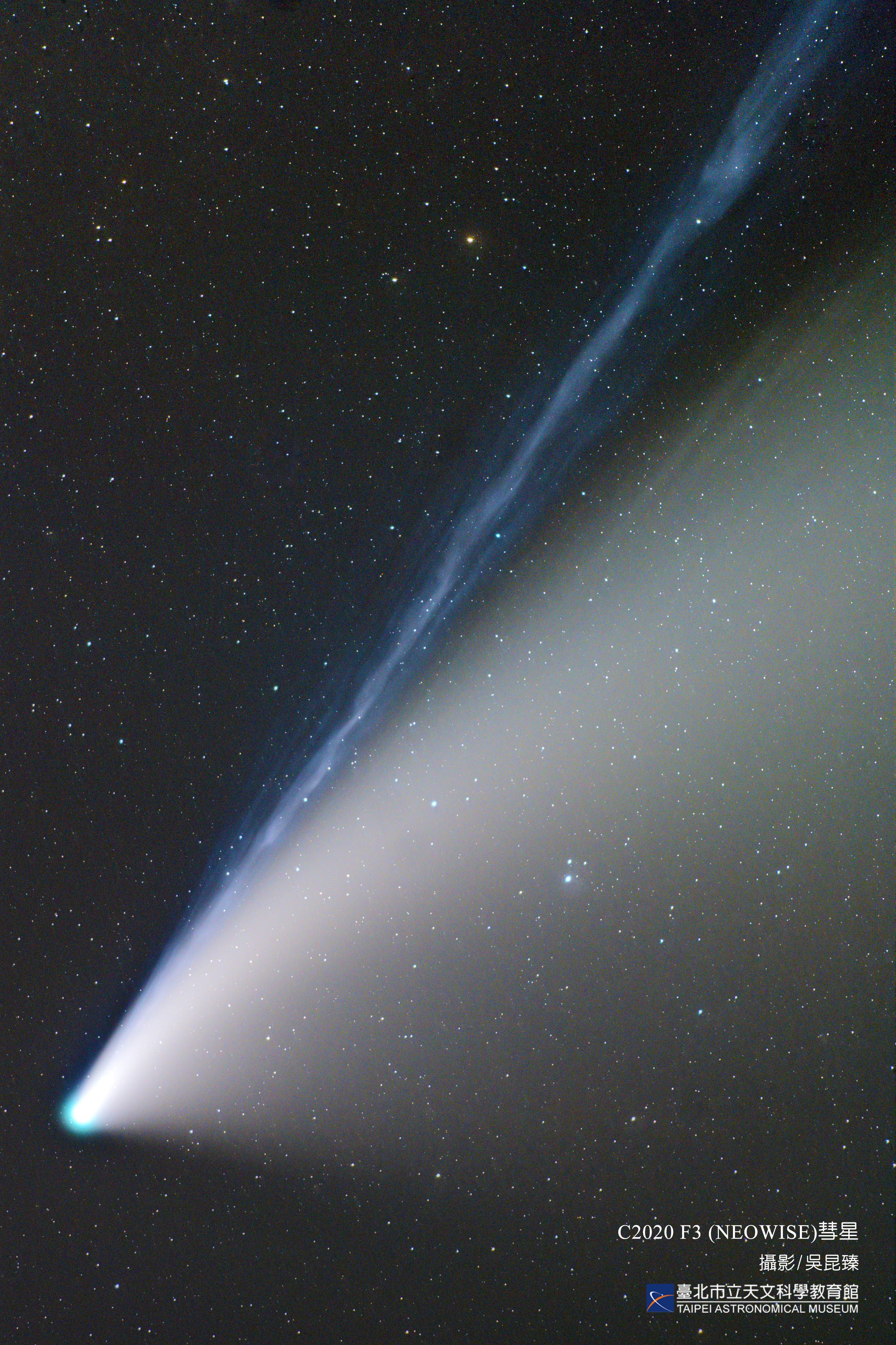 C2020F3 NEOWISE彗星