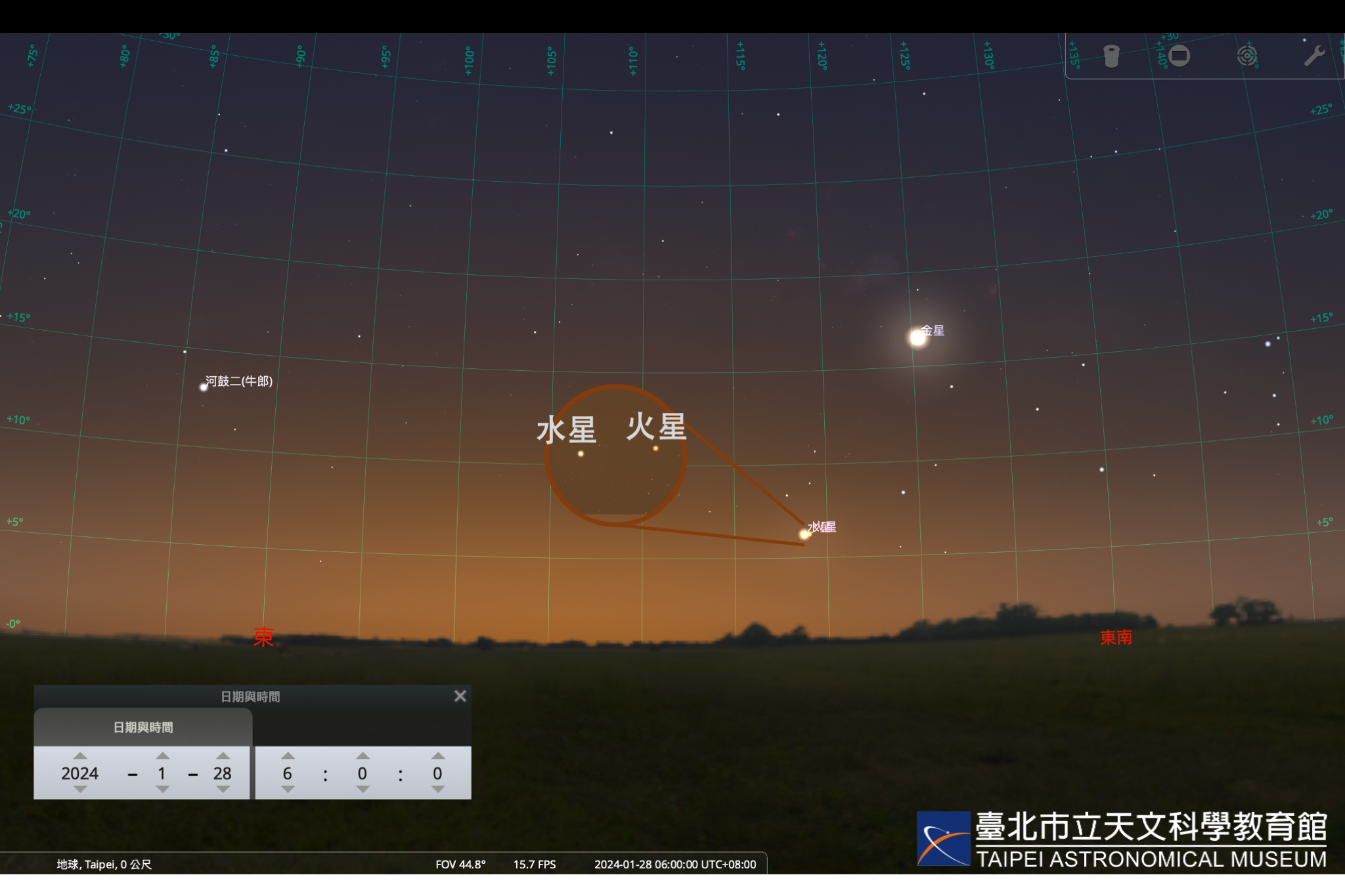 1月28日火星合火星