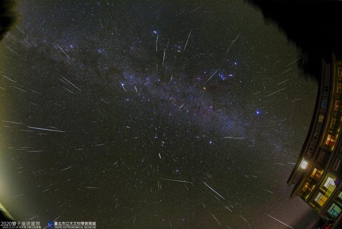 2020雙子座流星雨_吳昆臻