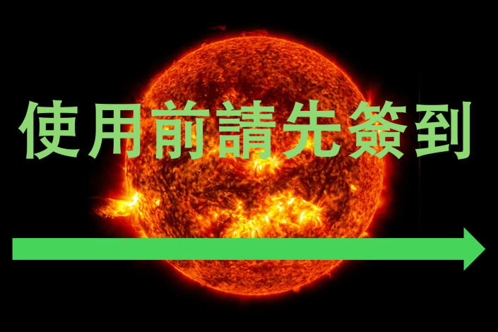 簡報1