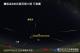 July 31 is the peak of the Southern Delta Aquariids meteor shower.