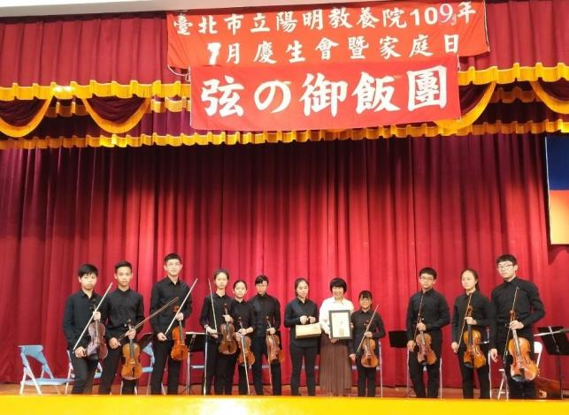 感謝弦の御飯團帶來精彩的弦樂演奏