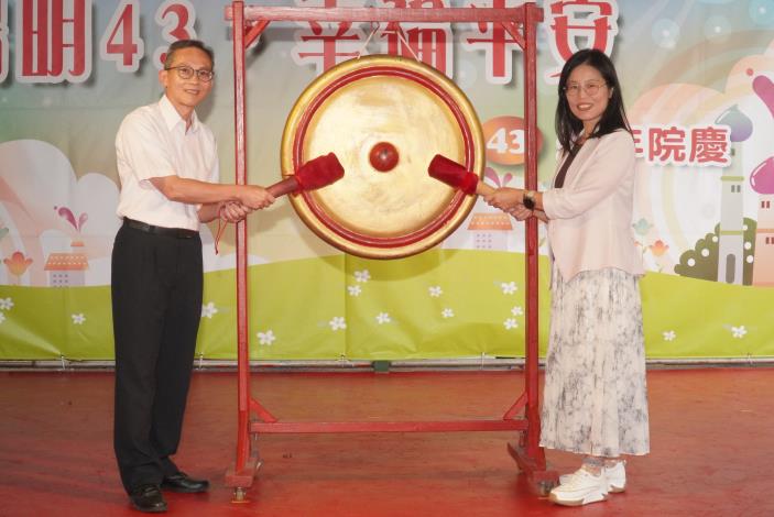 林副局長、院長共同敲鑼宣布 43 週年院慶園遊會正式開始