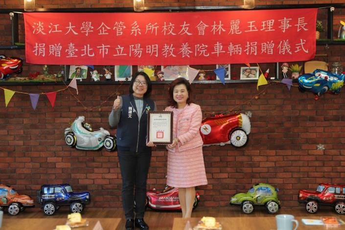 社會局局長致贈感謝狀給林理事長，感謝林理事長對本院服務對象的用心！